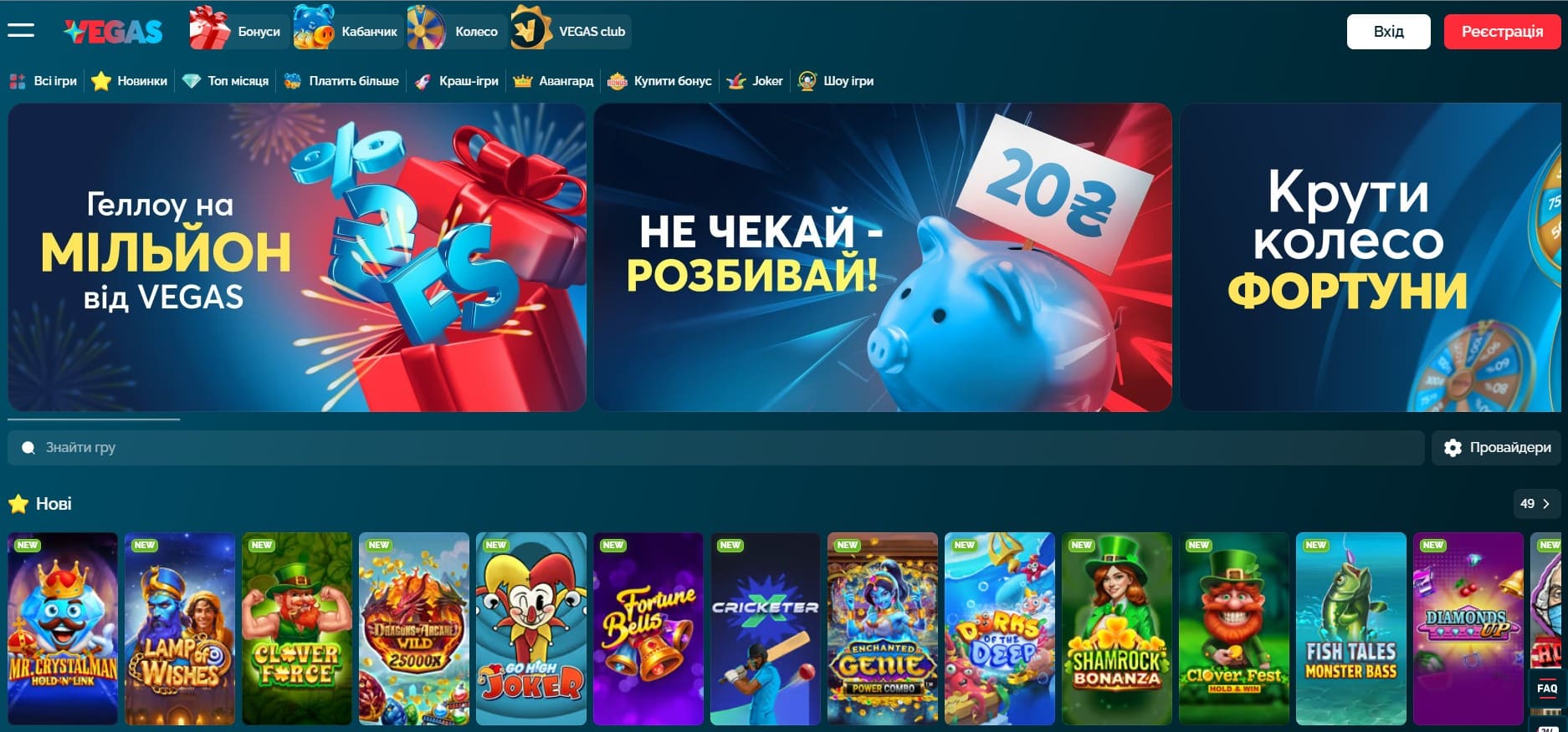 Дзеркало Vegas